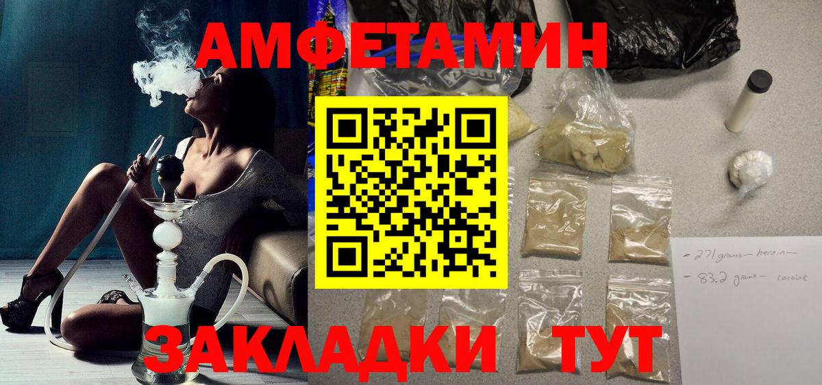 АМФ 97%  АМФ  Зеленодольск  Вход с VPN 