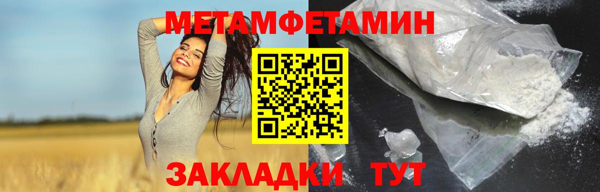 Amphetamine 97% Зеленодольск