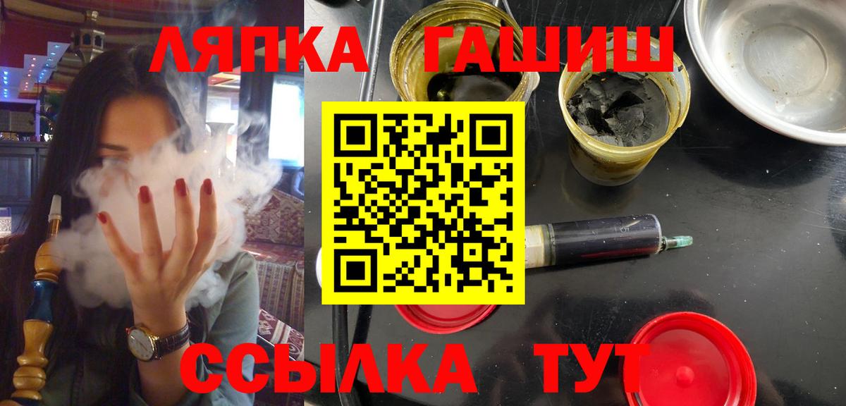 ГАШИШ  Вход с VPN  Зеленодольск  ГАШ Изолятор 