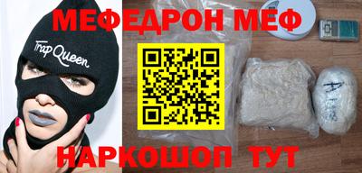 спайс Лесосибирск