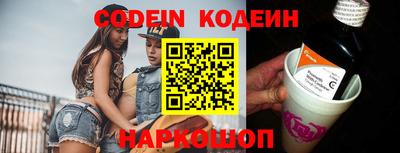прущие крисы Ливны