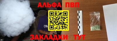 метамфетамин Ликино-Дулёво