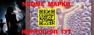 метамфетамин Ликино-Дулёво