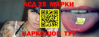 спайс Лесосибирск