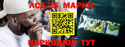 прущие крисы Ливны