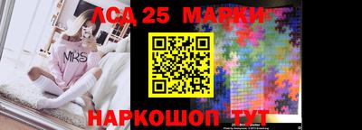 прущие крисы Ливны