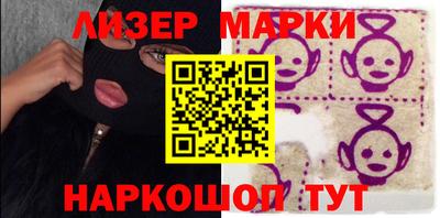 спайс Лесосибирск
