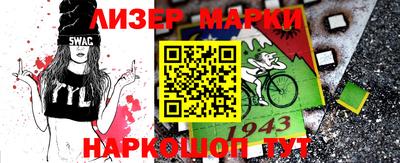 прущие крисы Ливны