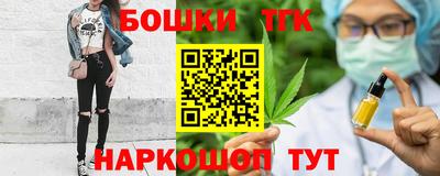 спайс Лесосибирск