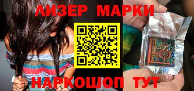 прущие крисы Ливны