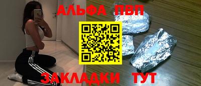 спайс Лесосибирск
