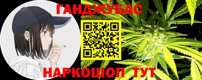 спайс Лесосибирск