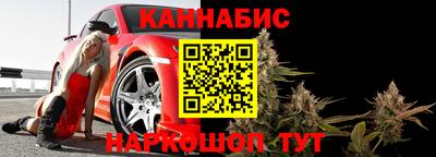 прущие крисы Ливны