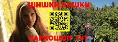 прущие крисы Ливны