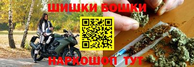 спайс Лесосибирск
