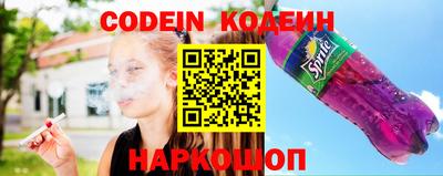 спайс Лесосибирск