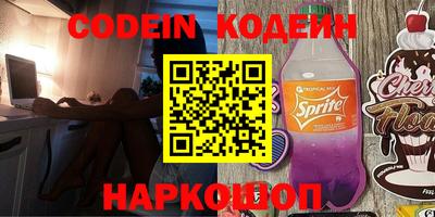 спайс Лесосибирск