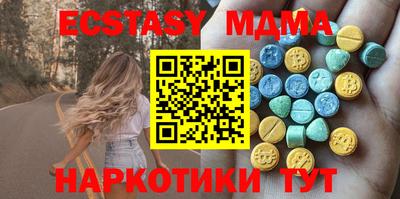 прущие крисы Ливны