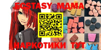 спайс Лесосибирск