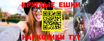 спайс Лесосибирск