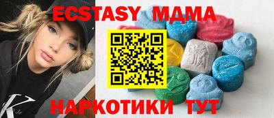 метамфетамин Ликино-Дулёво