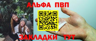 спайс Лесосибирск