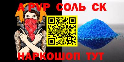 прущие крисы Ливны