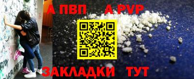 прущие крисы Ливны