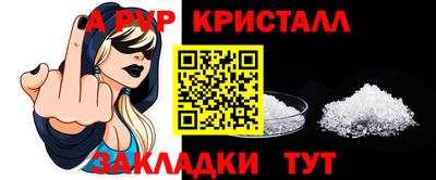 прущие крисы Ливны