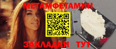 метамфетамин Ликино-Дулёво
