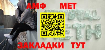 прущие крисы Ливны