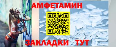 прущие крисы Ливны
