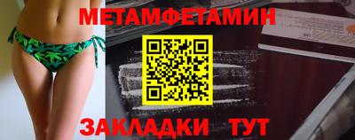 спайс Лесосибирск