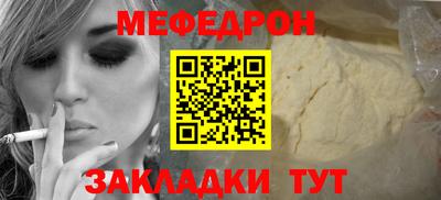 спайс Лесосибирск