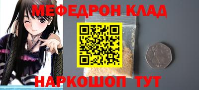 прущие крисы Ливны