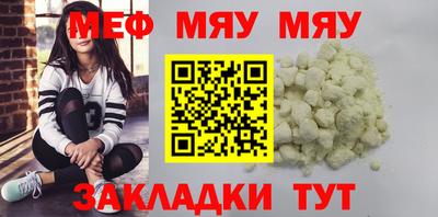 метамфетамин Ликино-Дулёво