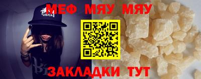 спайс Лесосибирск