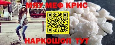 спайс Лесосибирск