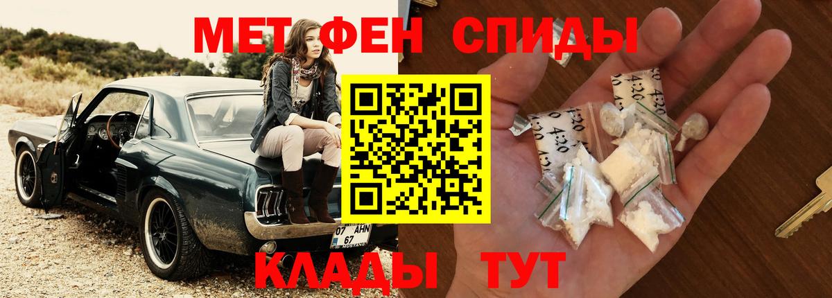Метамфетамин Декстрометамфетамин 99.9% Зеленодольск