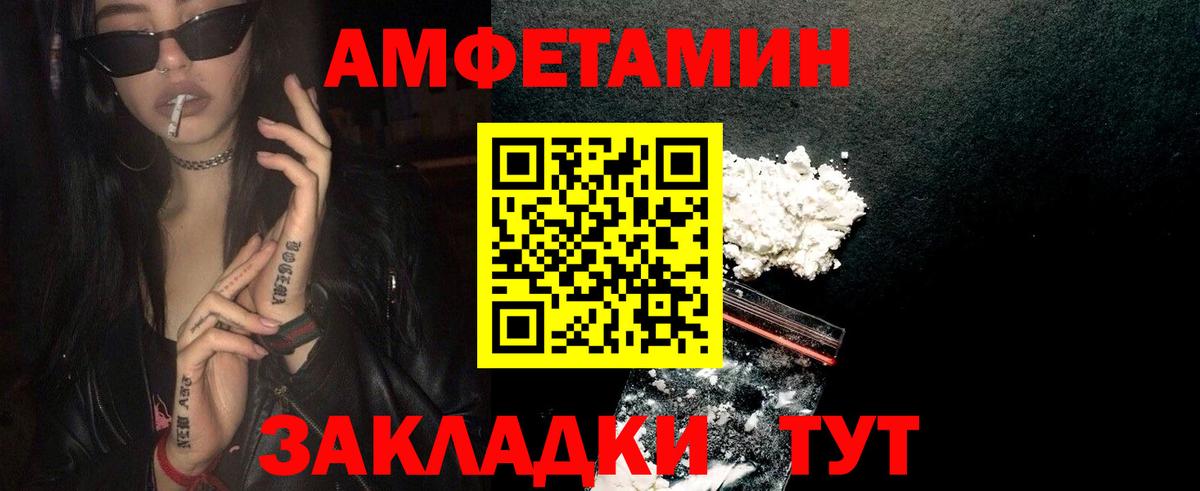 Метамфетамин винт  Вход с VPN  Метамфетамин винт  Зеленодольск 