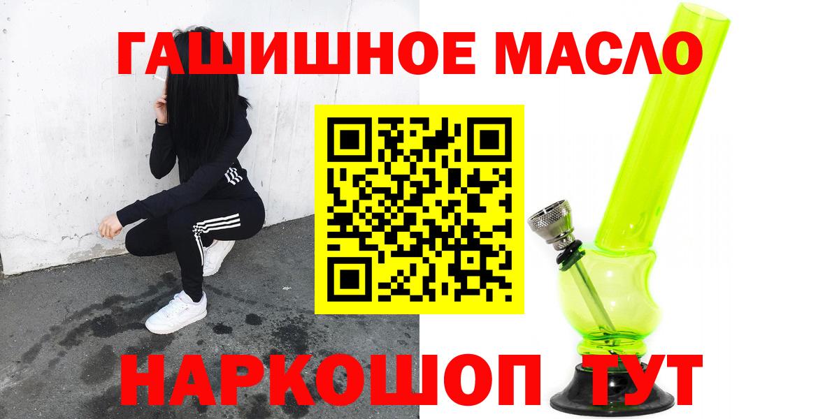 Дистиллят ТГК Wax Зеленодольск